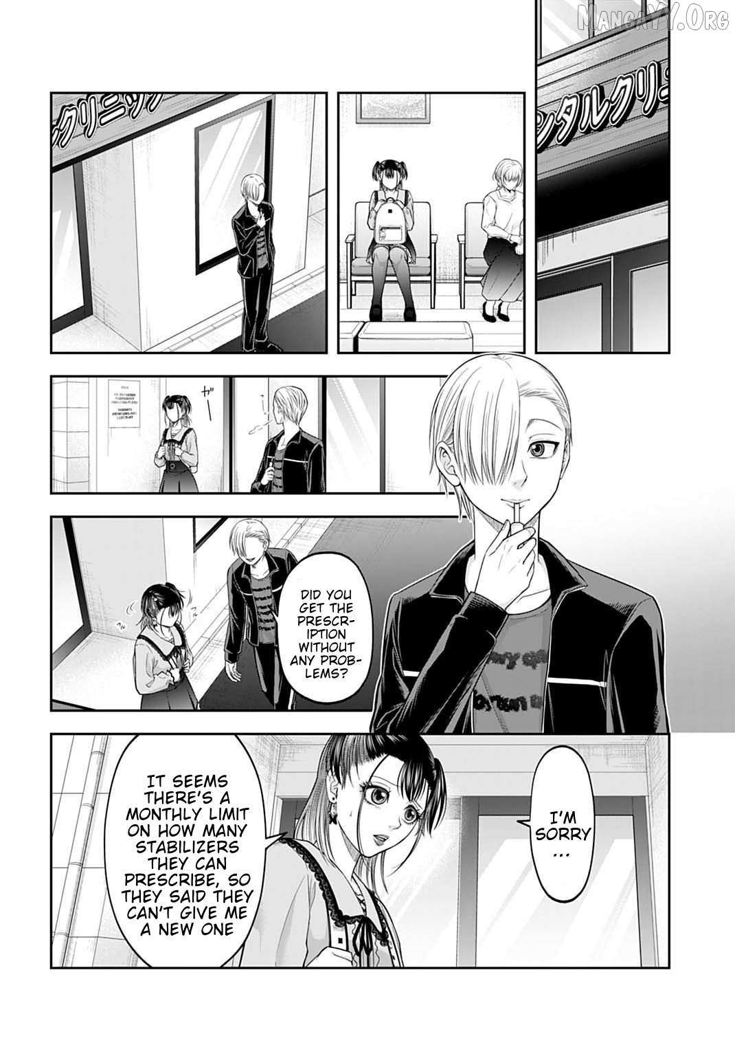 Read Warui no wa Shakai da chapter 17 image 5 on Lezhin