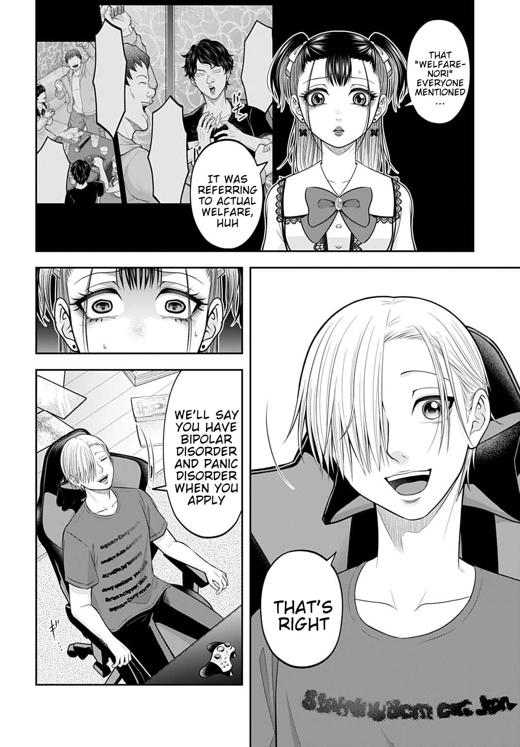 Read Warui no wa Shakai da chapter 19 image 1 on Lezhin