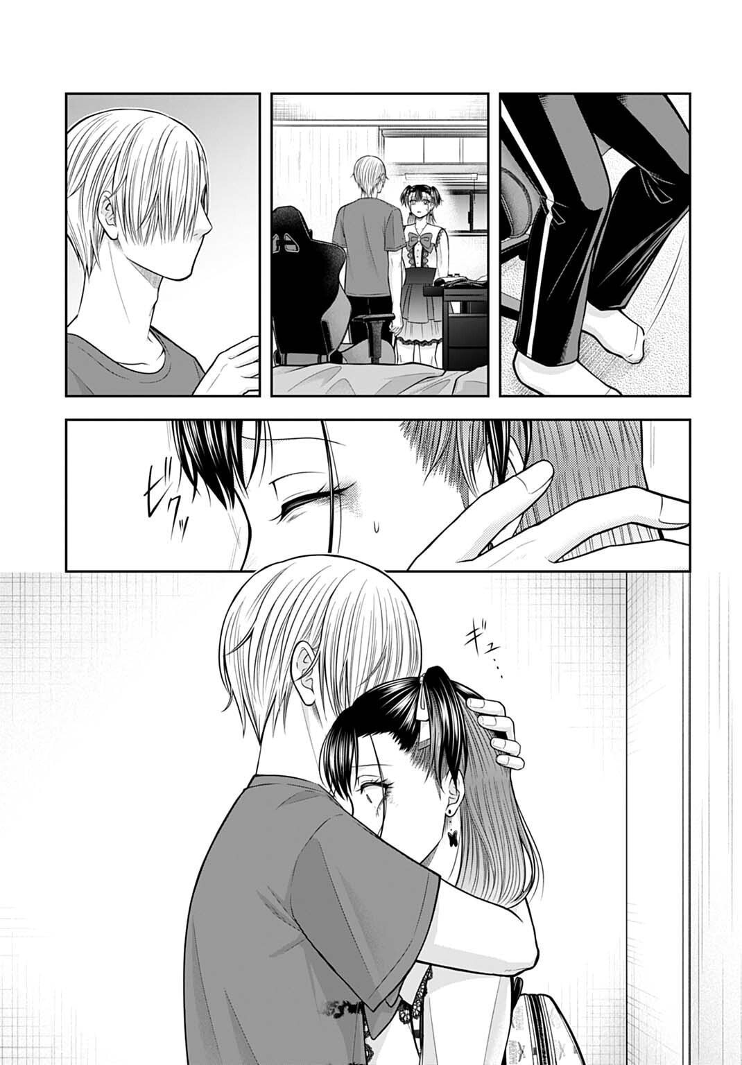 Read Warui no wa Shakai da chapter 19 image 6 on Lezhin
