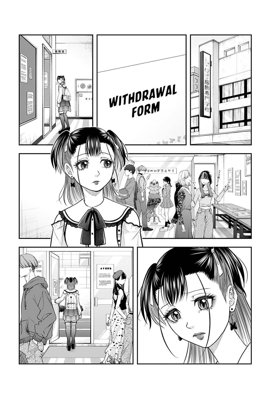 Read Warui no wa Shakai da chapter 19 image 9 on Lezhin