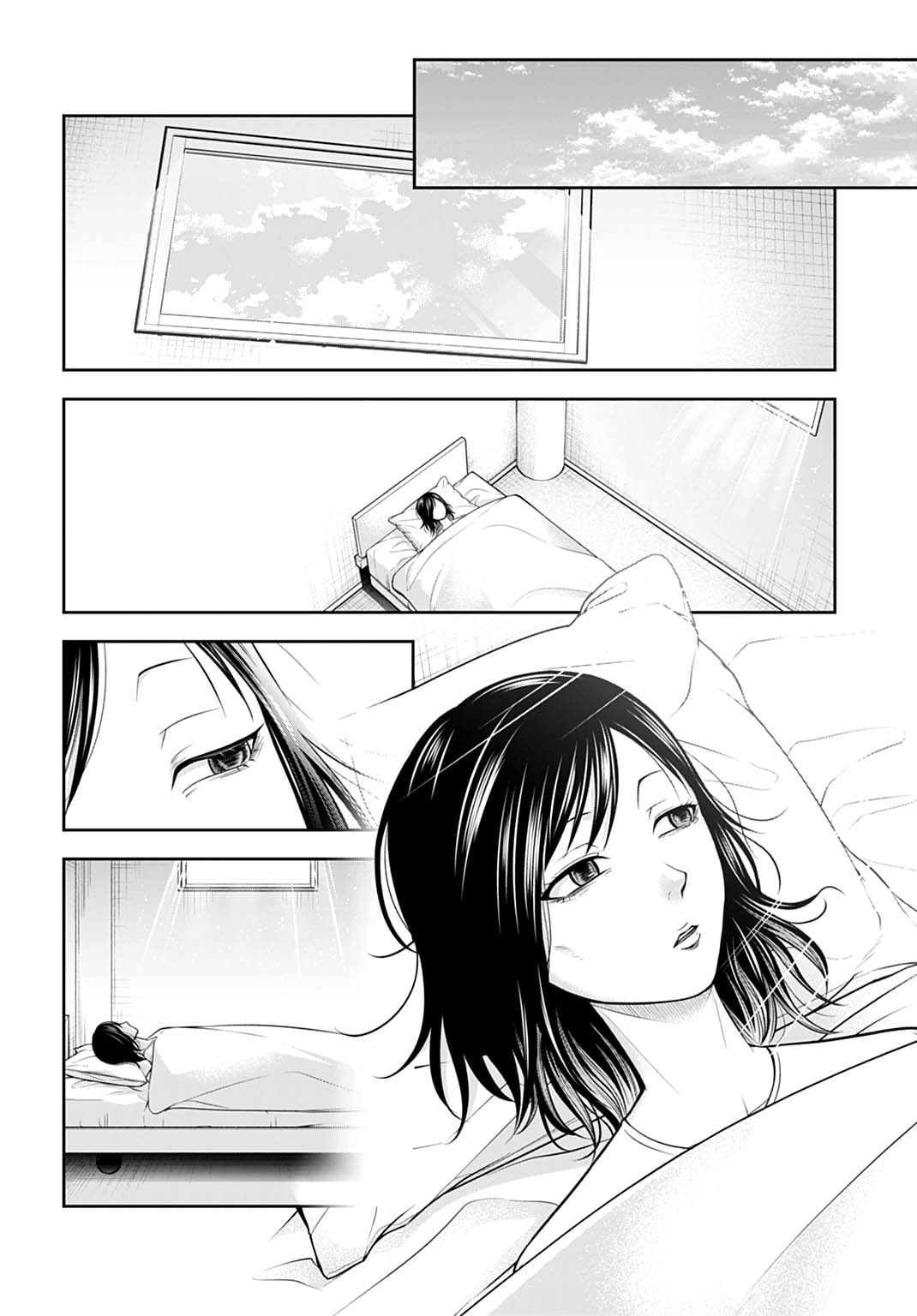 Read Warui no wa Shakai da chapter 22 image 9 on Lezhin