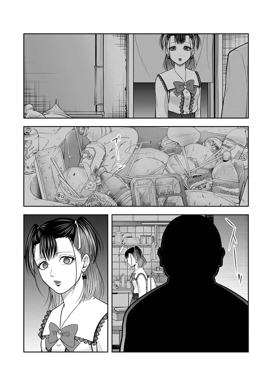 Read Warui no wa Shakai da chapter 3 image 20 on Lezhin