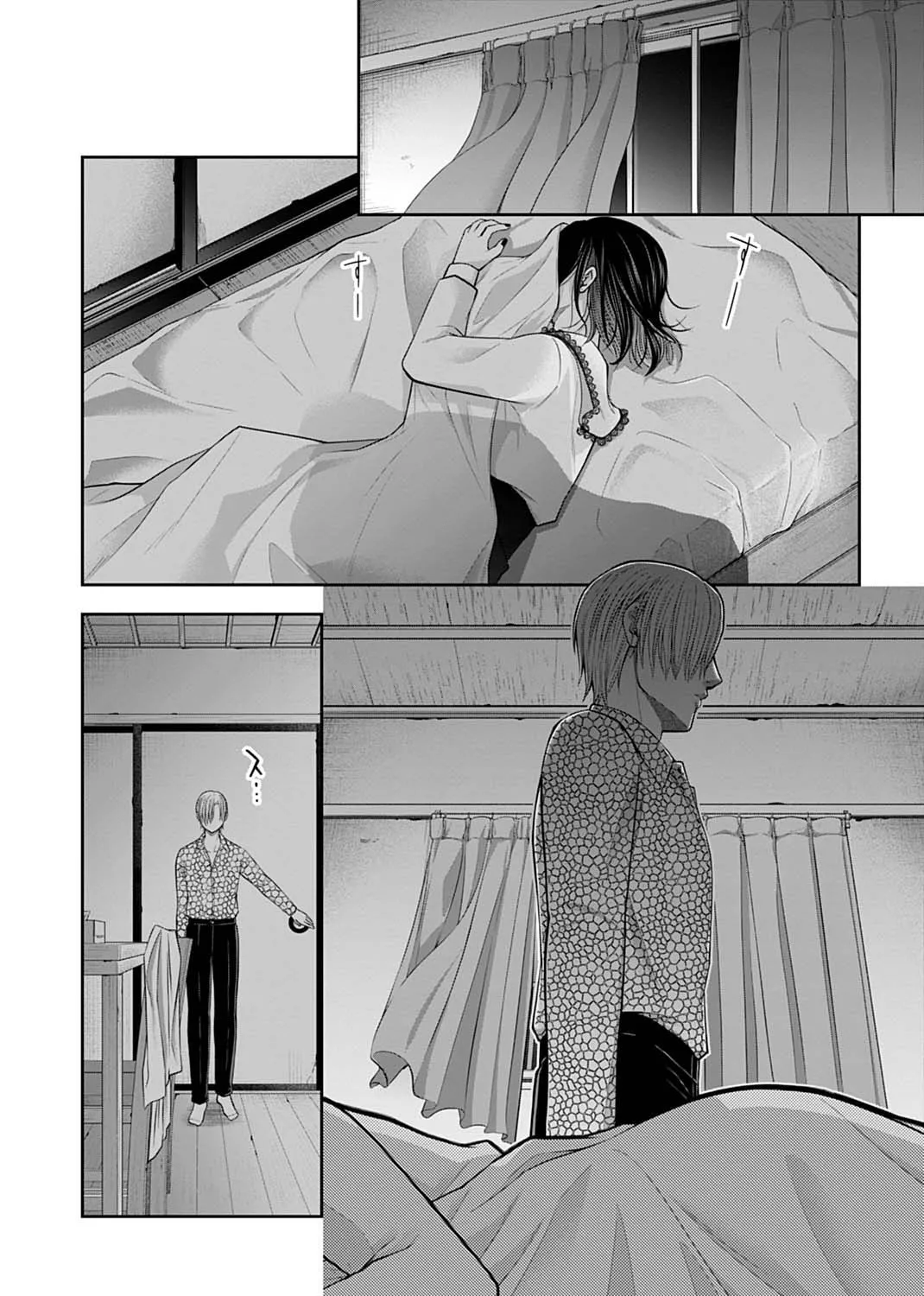 Read Warui no wa Shakai da chapter 3 image 32 on Lezhin