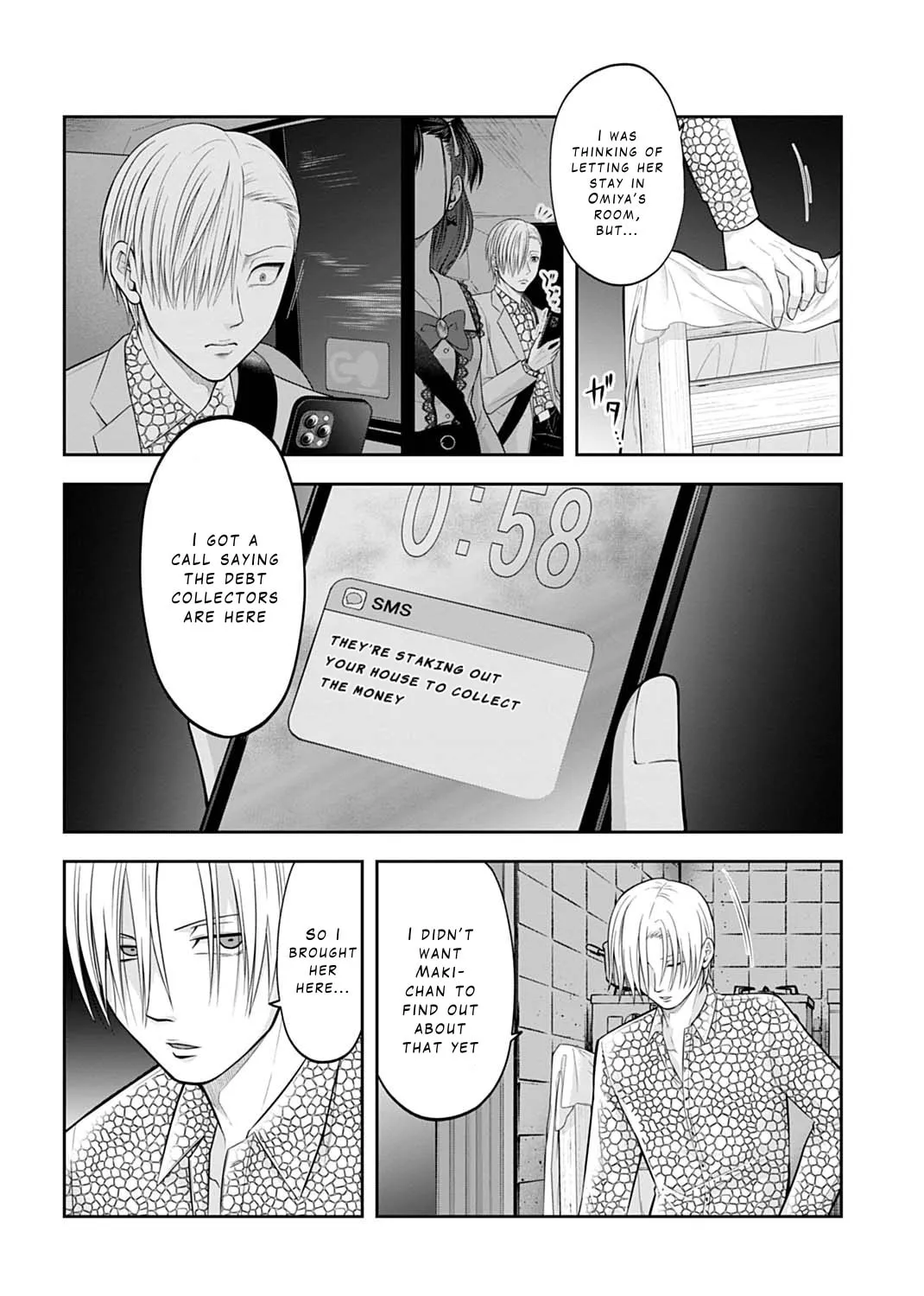 Read Warui no wa Shakai da chapter 4 image 2 on Lezhin
