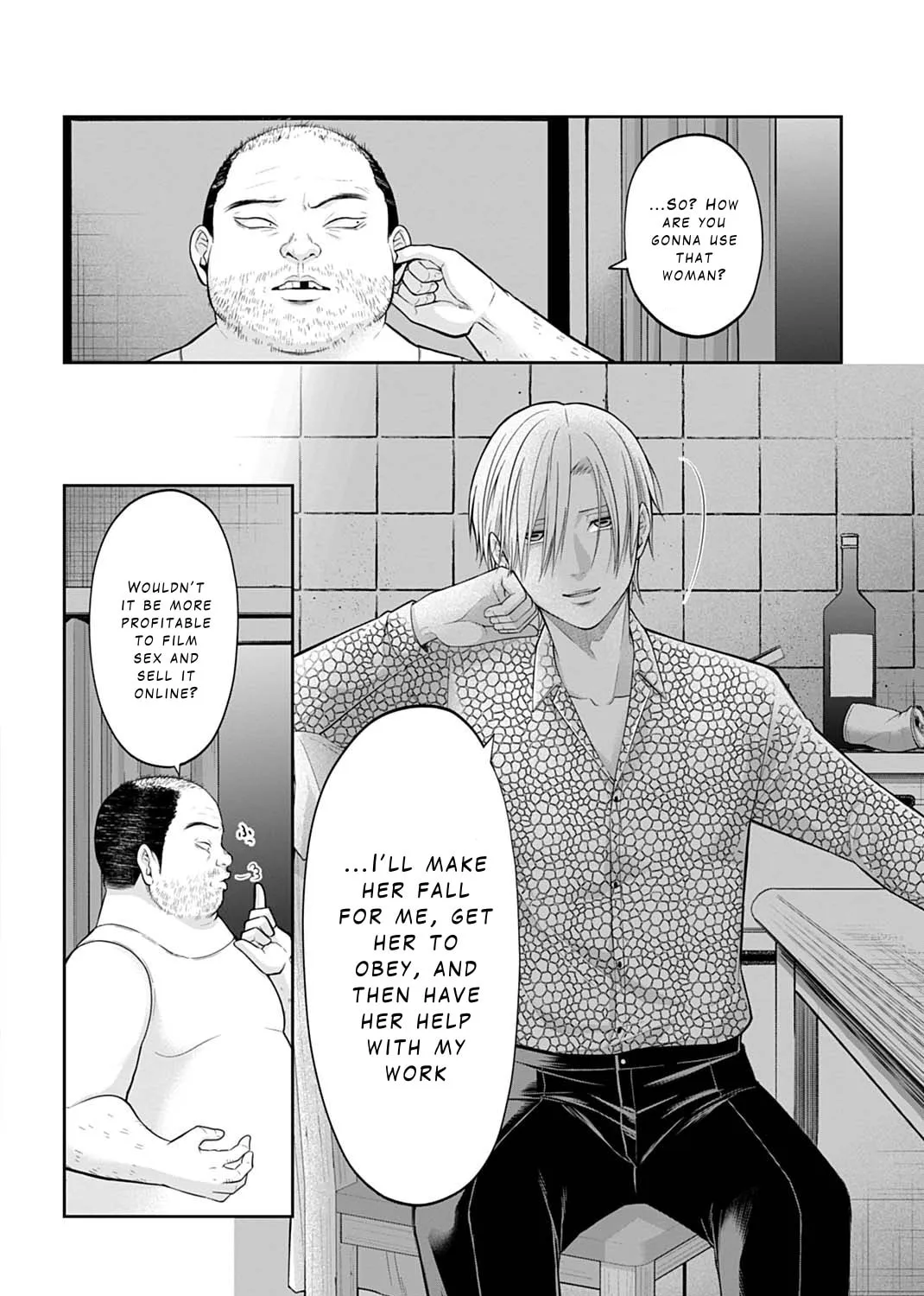 Read Warui no wa Shakai da chapter 4 image 6 on Lezhin