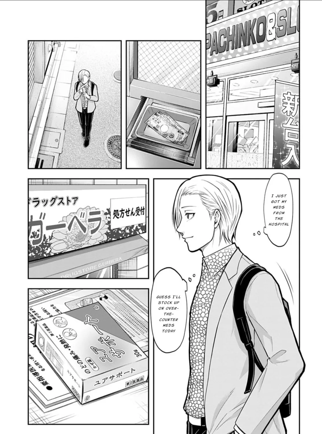 Read Warui no wa Shakai da chapter 5 image 20 on Lezhin