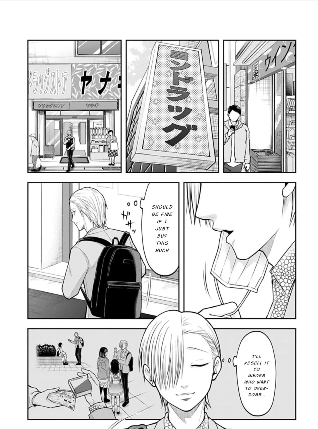 Read Warui no wa Shakai da chapter 5 image 24 on Lezhin
