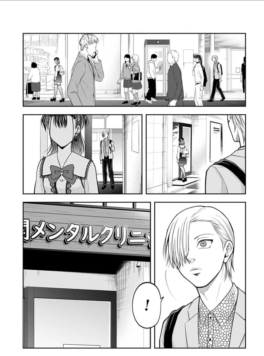 Read Warui no wa Shakai da chapter 5 image 28 on Lezhin