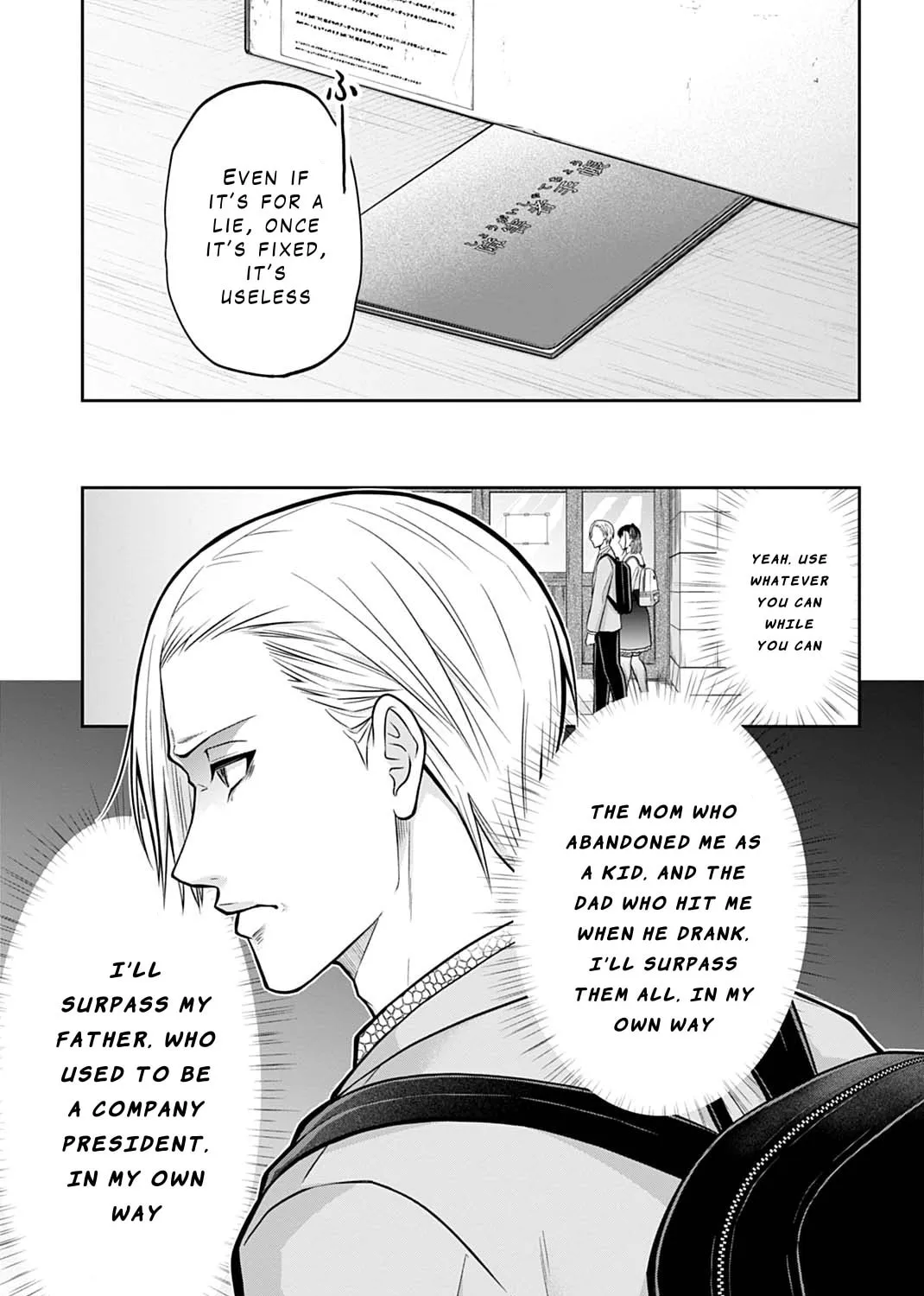 Read Warui no wa Shakai da chapter 7 image 24 on Lezhin