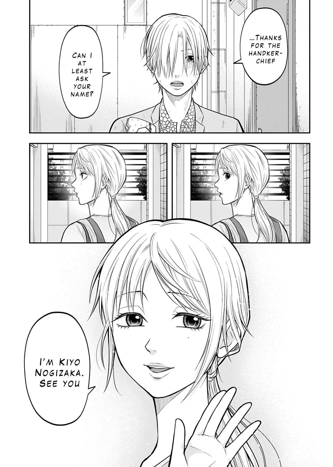 Read Warui no wa Shakai da chapter 8 image 32 on Lezhin