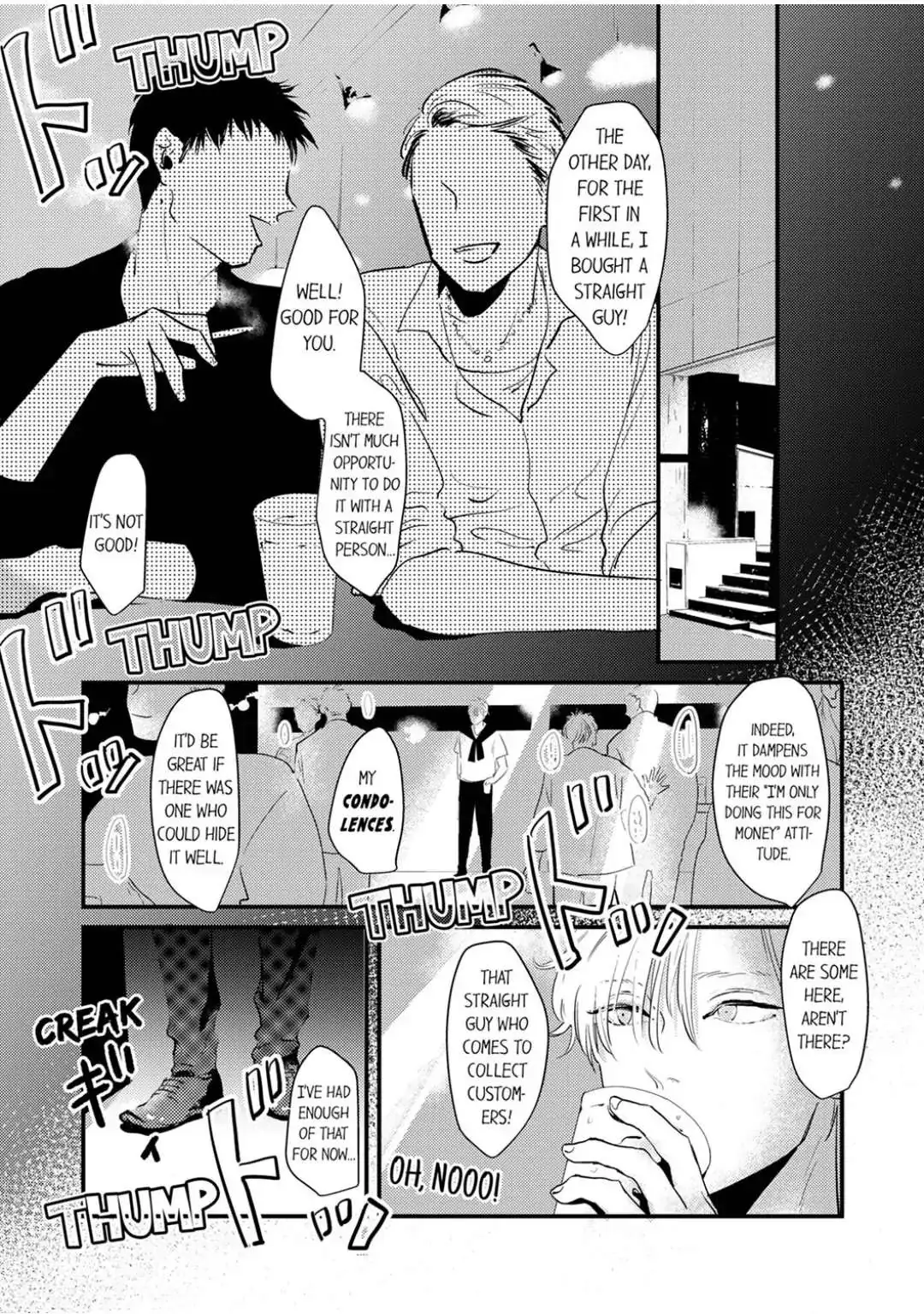 Waruiko no Aishikata Chapter 1 page 3 - 