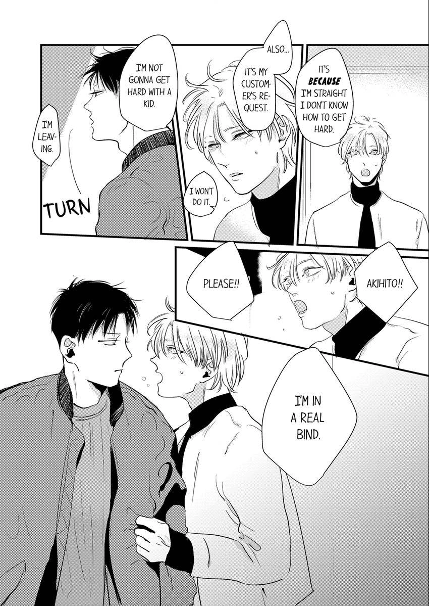 Waruiko no Aishikata Chapter 10 page 5 - 