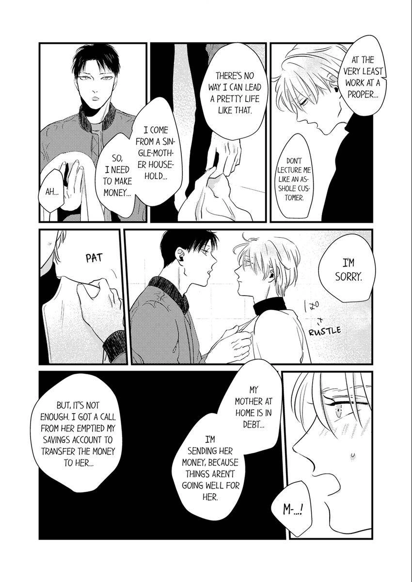 Waruiko no Aishikata Chapter 12 page 3 - 