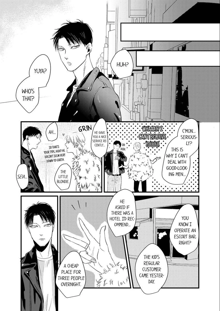 Waruiko no Aishikata Chapter 12 page 6 - 