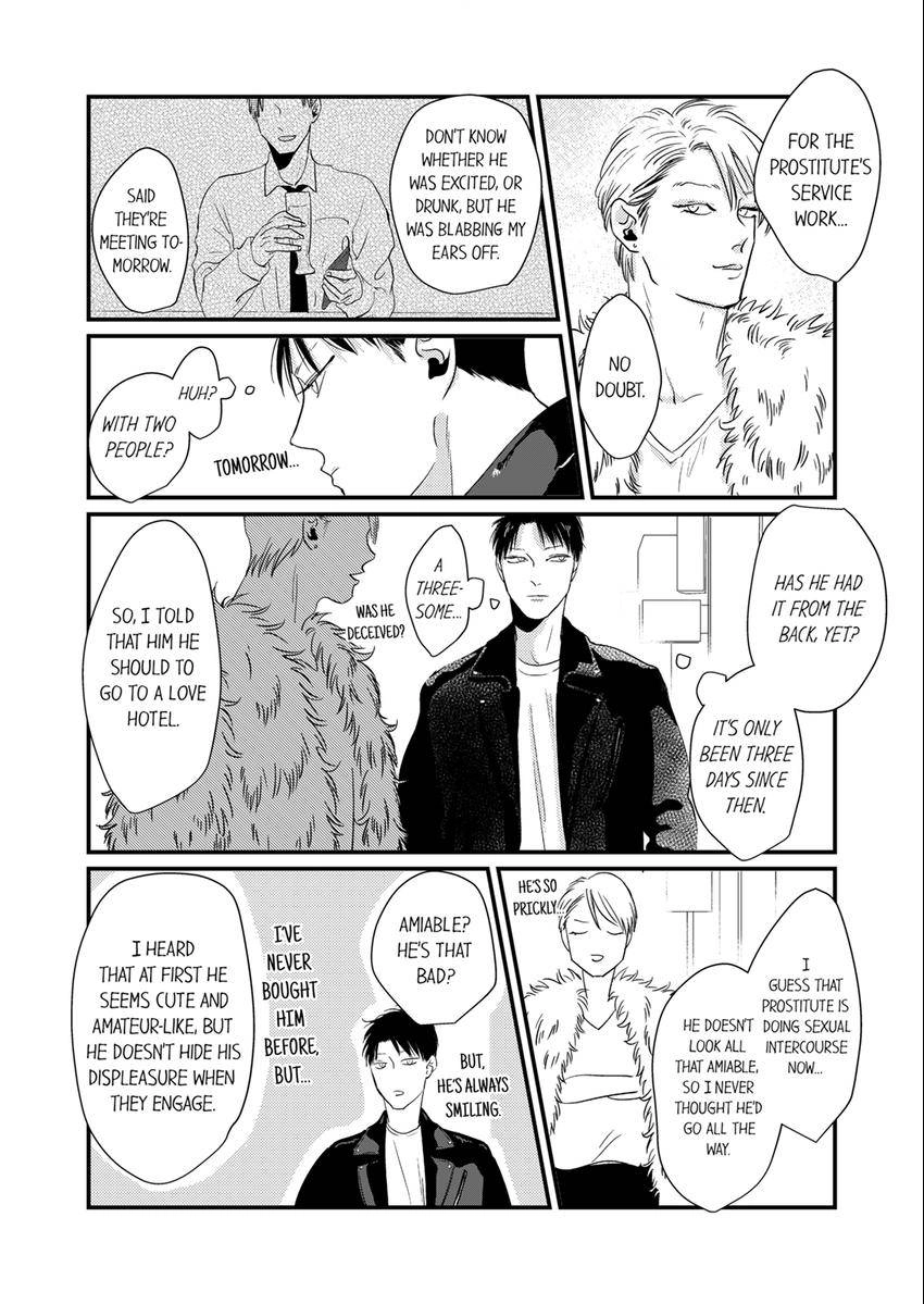 Waruiko no Aishikata Chapter 12 page 7 - 