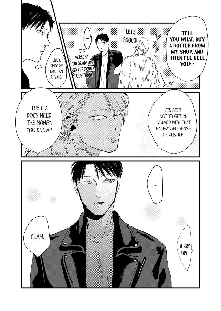 Waruiko no Aishikata Chapter 12 page 9 - 