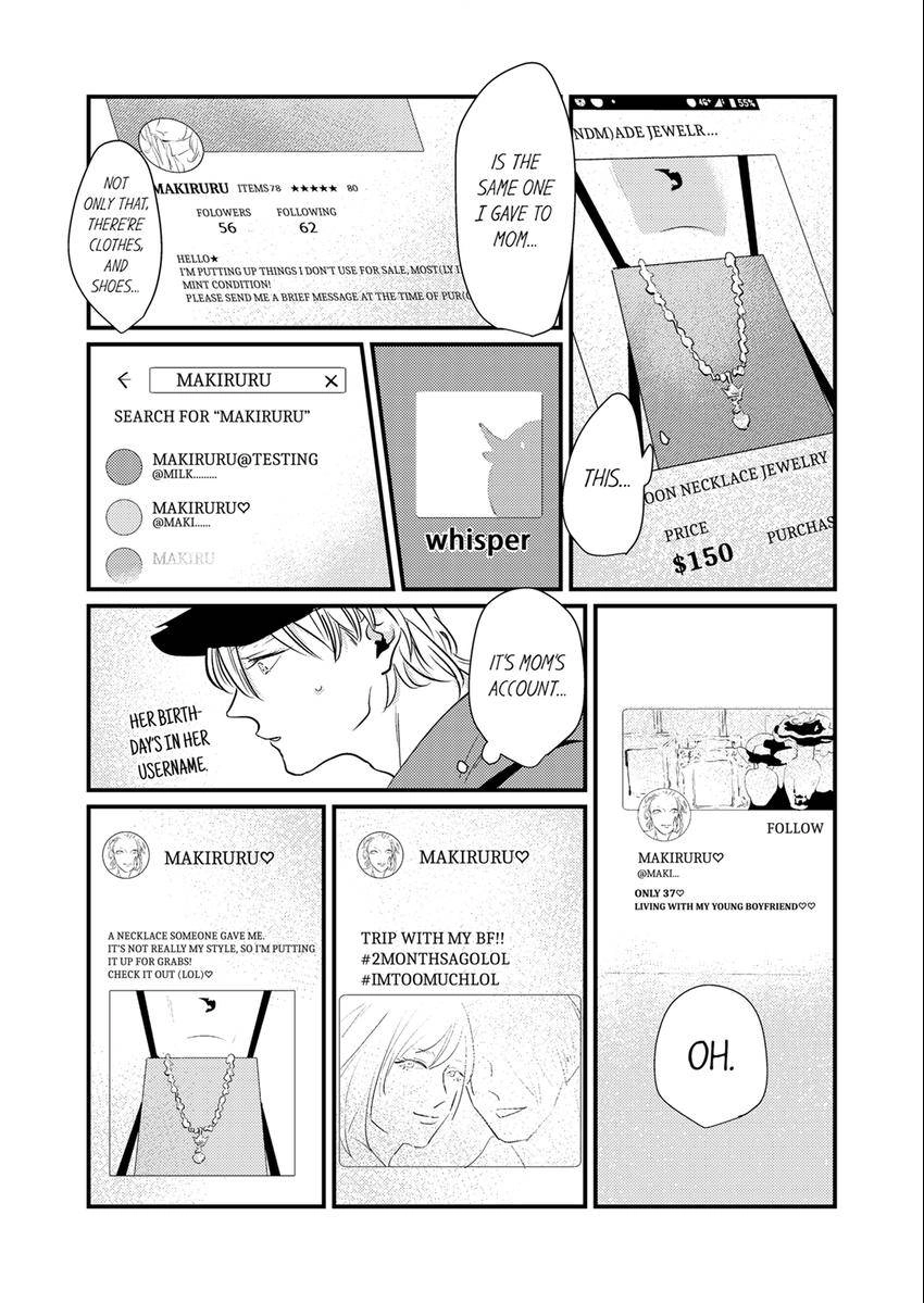 Waruiko no Aishikata Chapter 13 page 3 - 