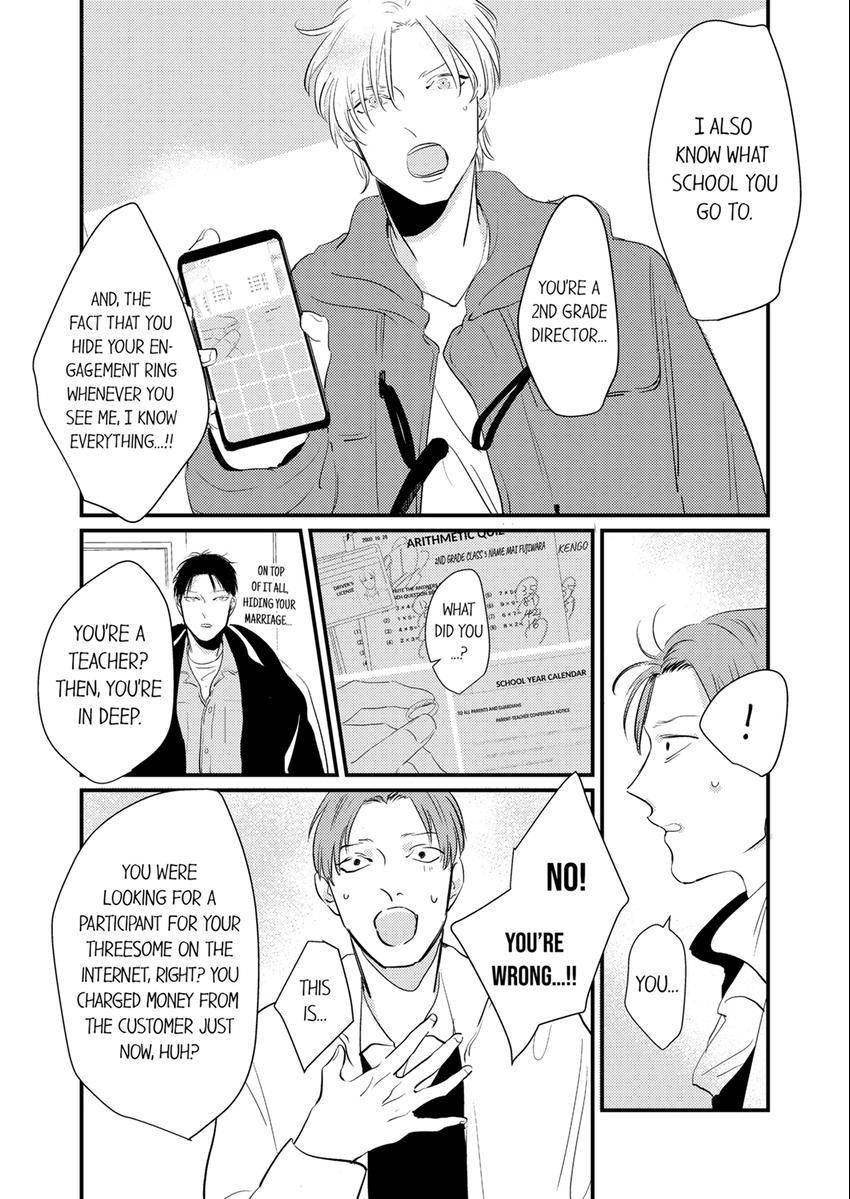 Waruiko no Aishikata Chapter 15 page 3 - 