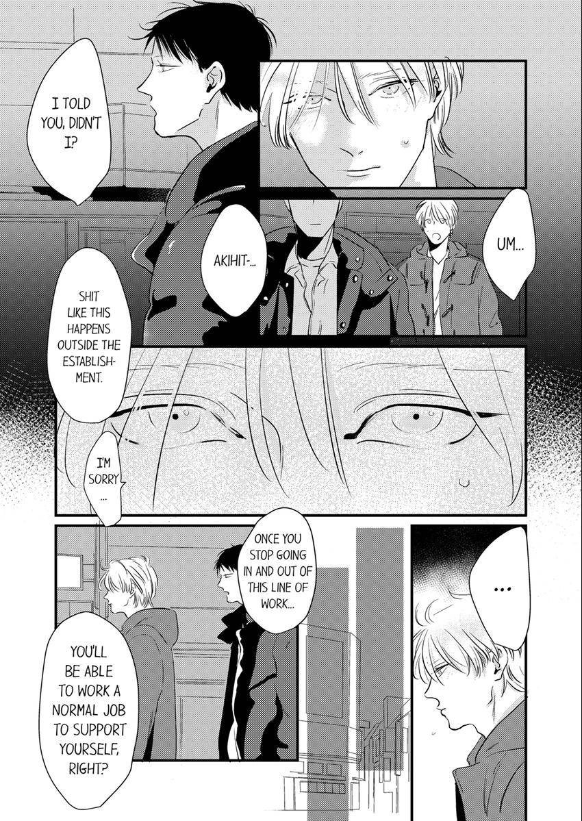 Waruiko no Aishikata Chapter 15 page 5 - 