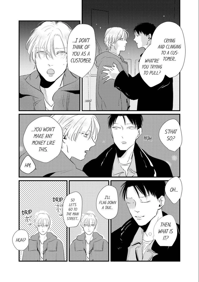 Waruiko no Aishikata Chapter 16 page 3 - 