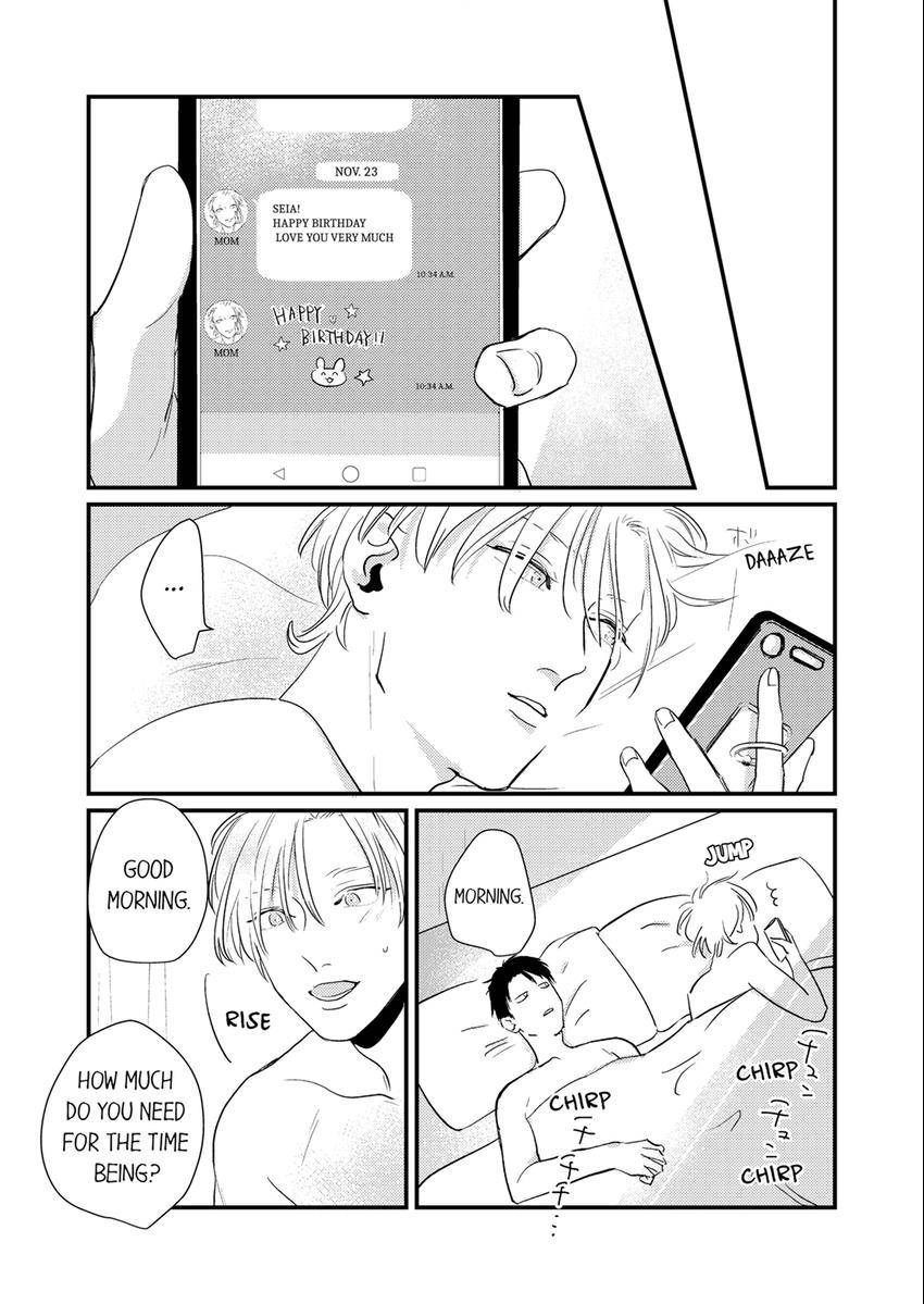 Waruiko no Aishikata Chapter 17 page 8 - 