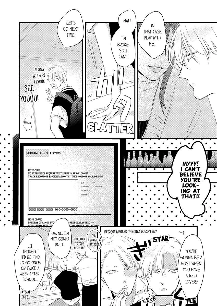 Waruiko no Aishikata Chapter 19 page 3 - 