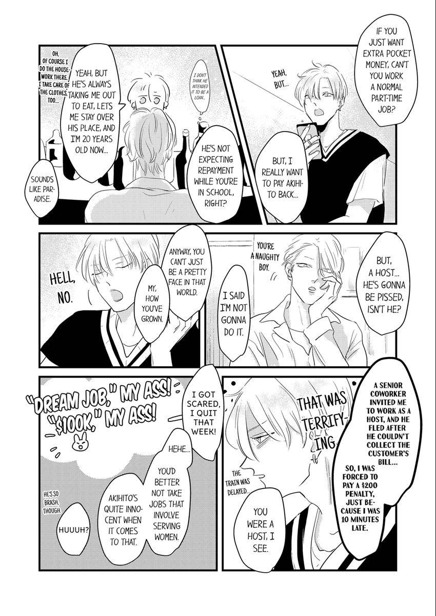 Waruiko no Aishikata Chapter 19 page 4 - 