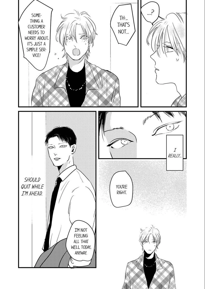 Waruiko no Aishikata Chapter 9 page 4 - 