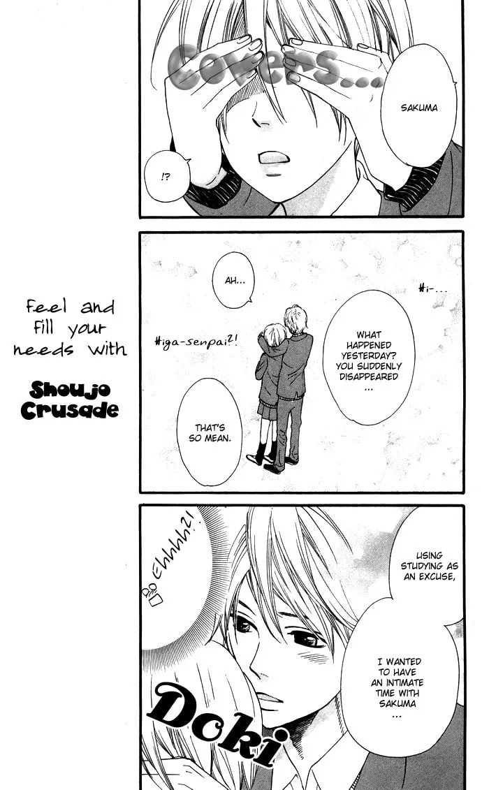 Read Waruiko no Mikata chapter 2 image 10 on Lezhin