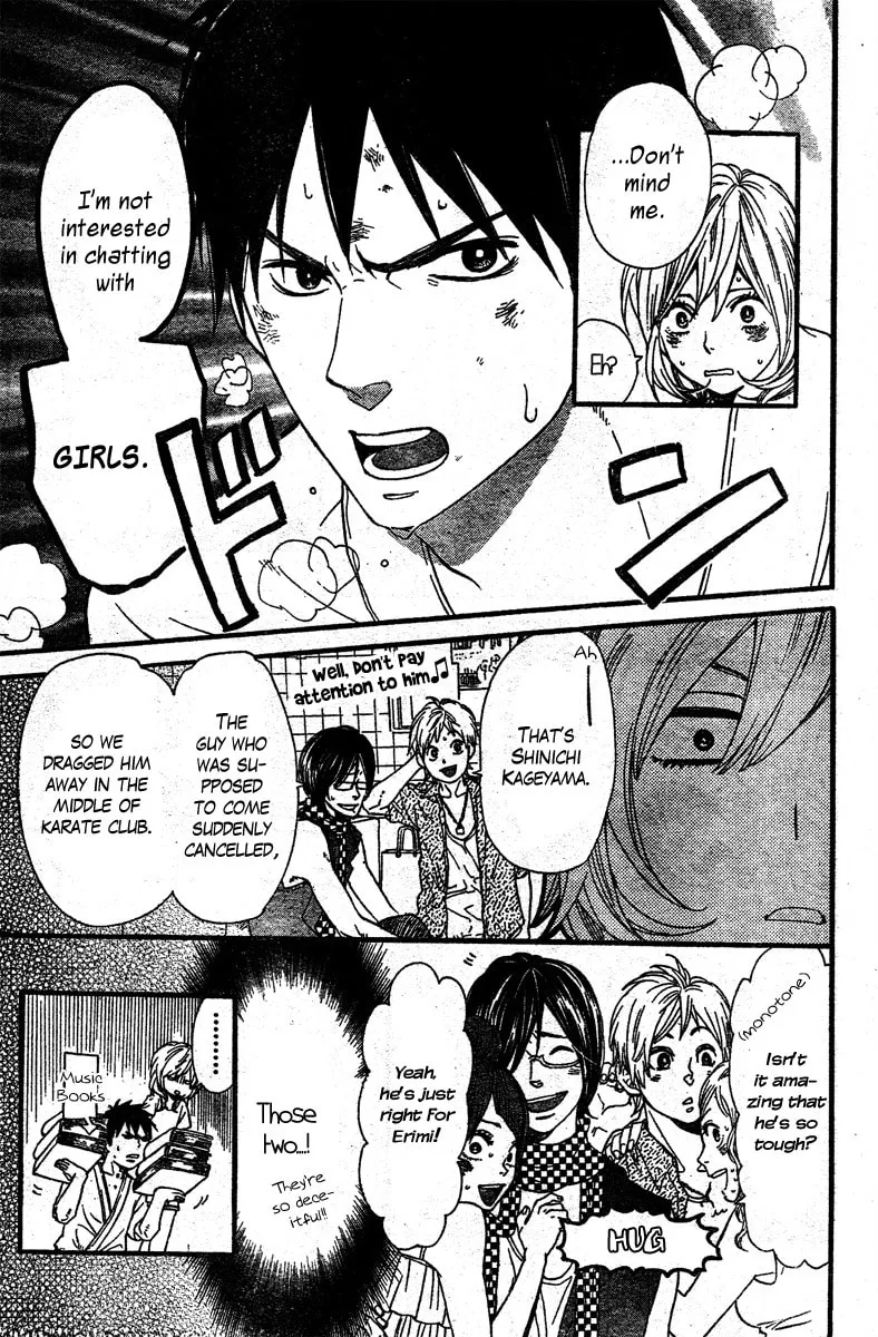 Read Waruiko no Mikata chapter 3 image 3 on Lezhin