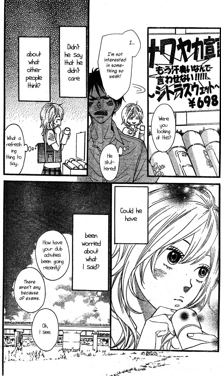 Read Waruiko no Mikata chapter 3 image 30 on Lezhin