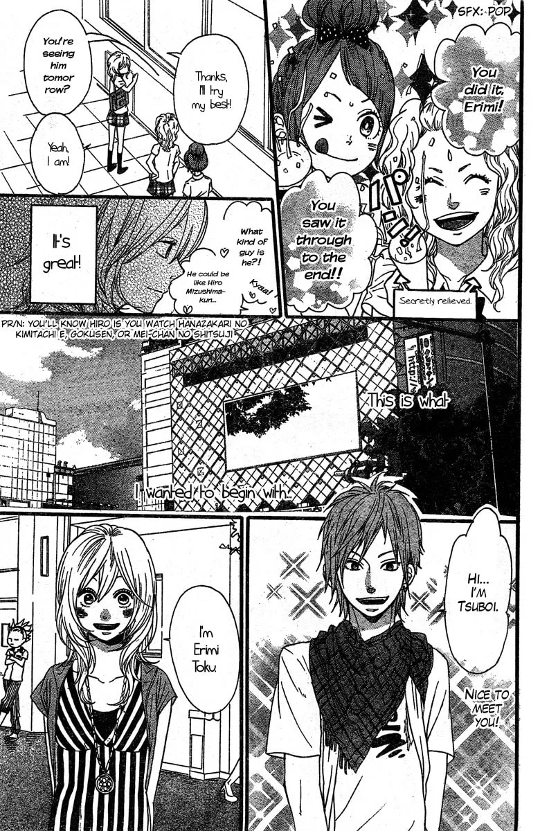 Read Waruiko no Mikata chapter 3 image 37 on Lezhin