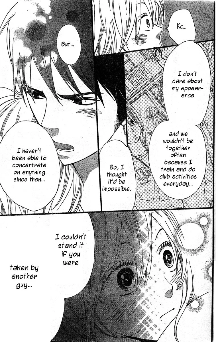 Read Waruiko no Mikata chapter 3 image 45 on Lezhin