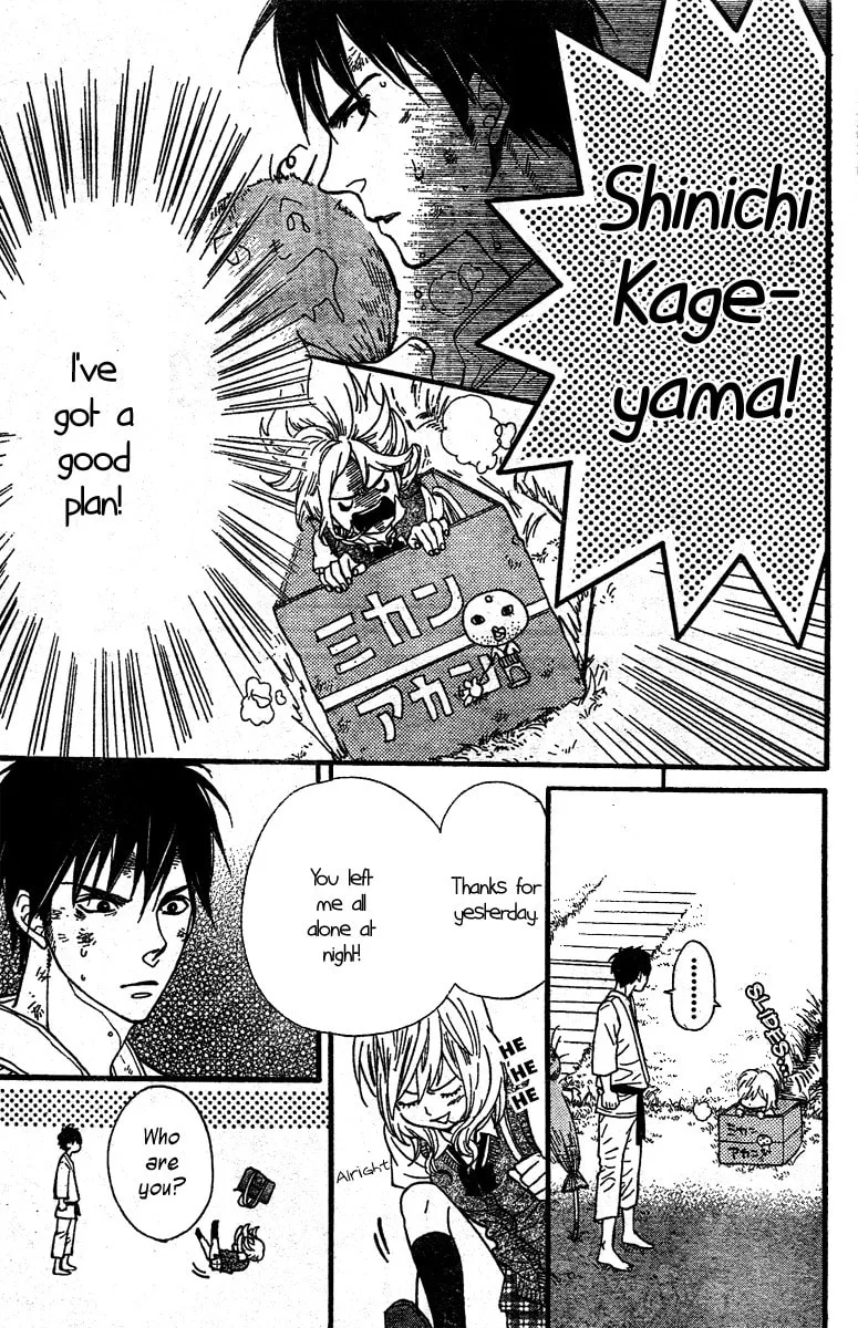 Read Waruiko no Mikata chapter 3 image 7 on Lezhin