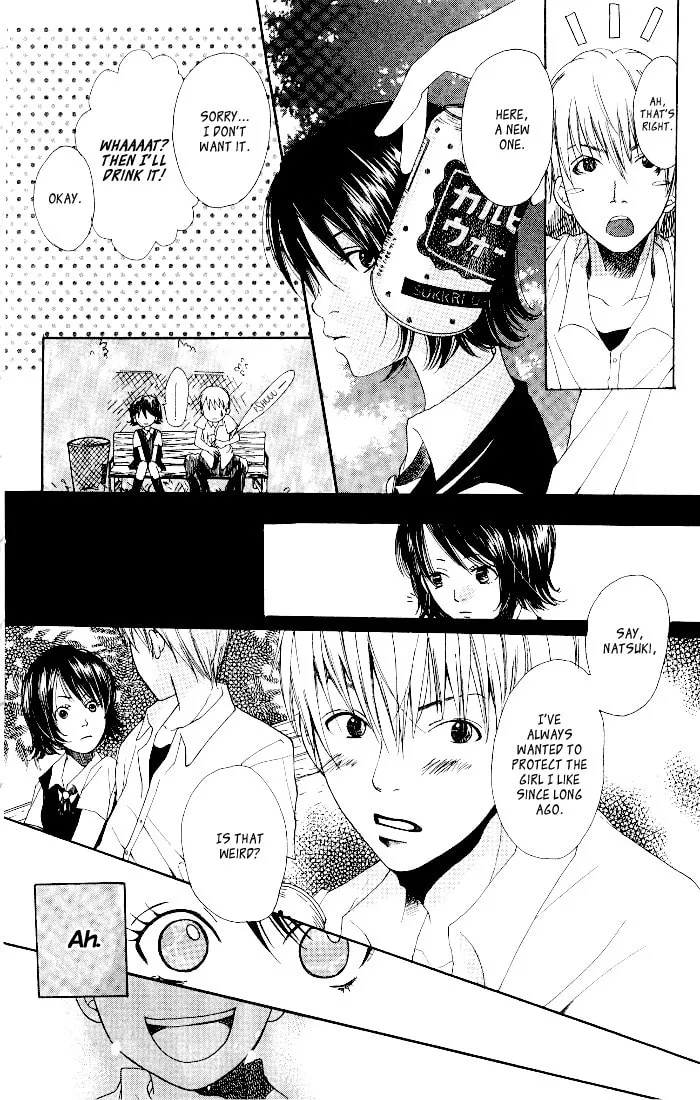 Read Waruiko no Mikata chapter 4 image 13 on Lezhin