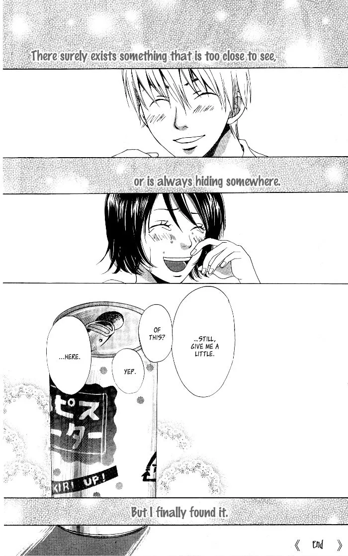 Read Waruiko no Mikata chapter 4 image 15 on Lezhin