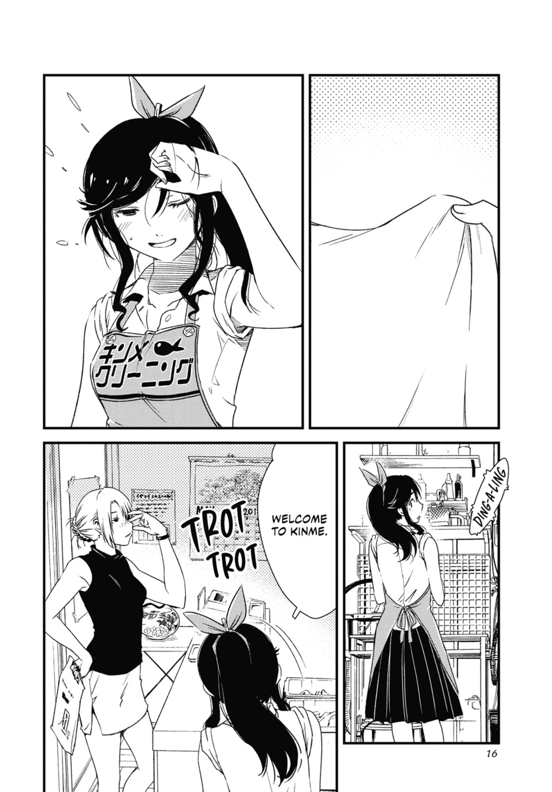 Read Wash It All Away chapter 1 image 11 on Lezhin