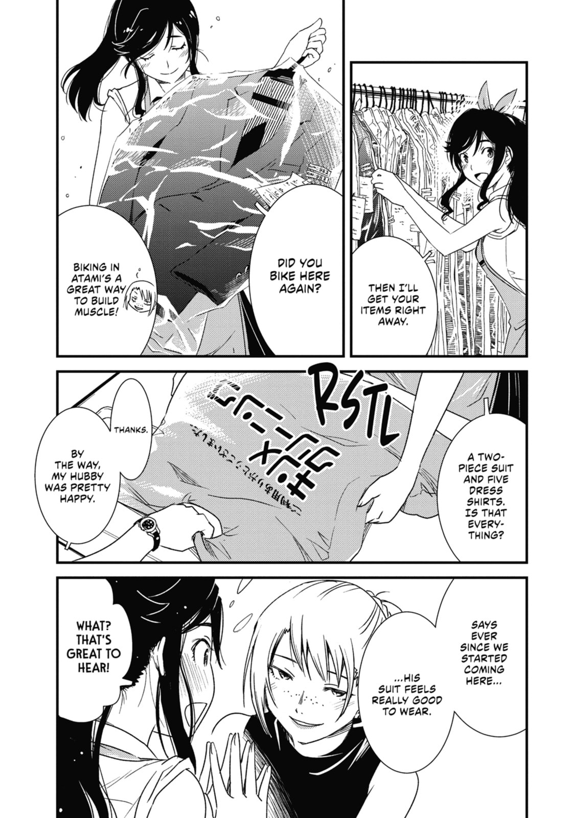 Read Wash It All Away chapter 1 image 14 on Lezhin