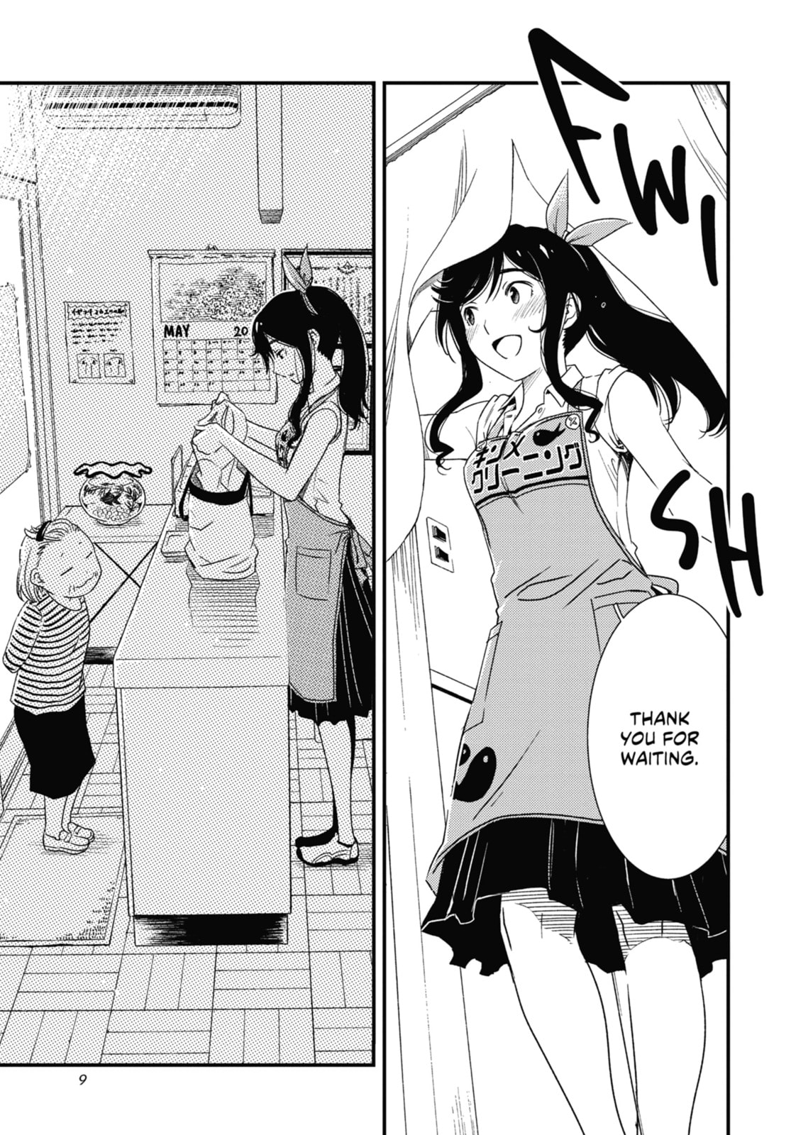 Read Wash It All Away chapter 1 image 5 on Lezhin