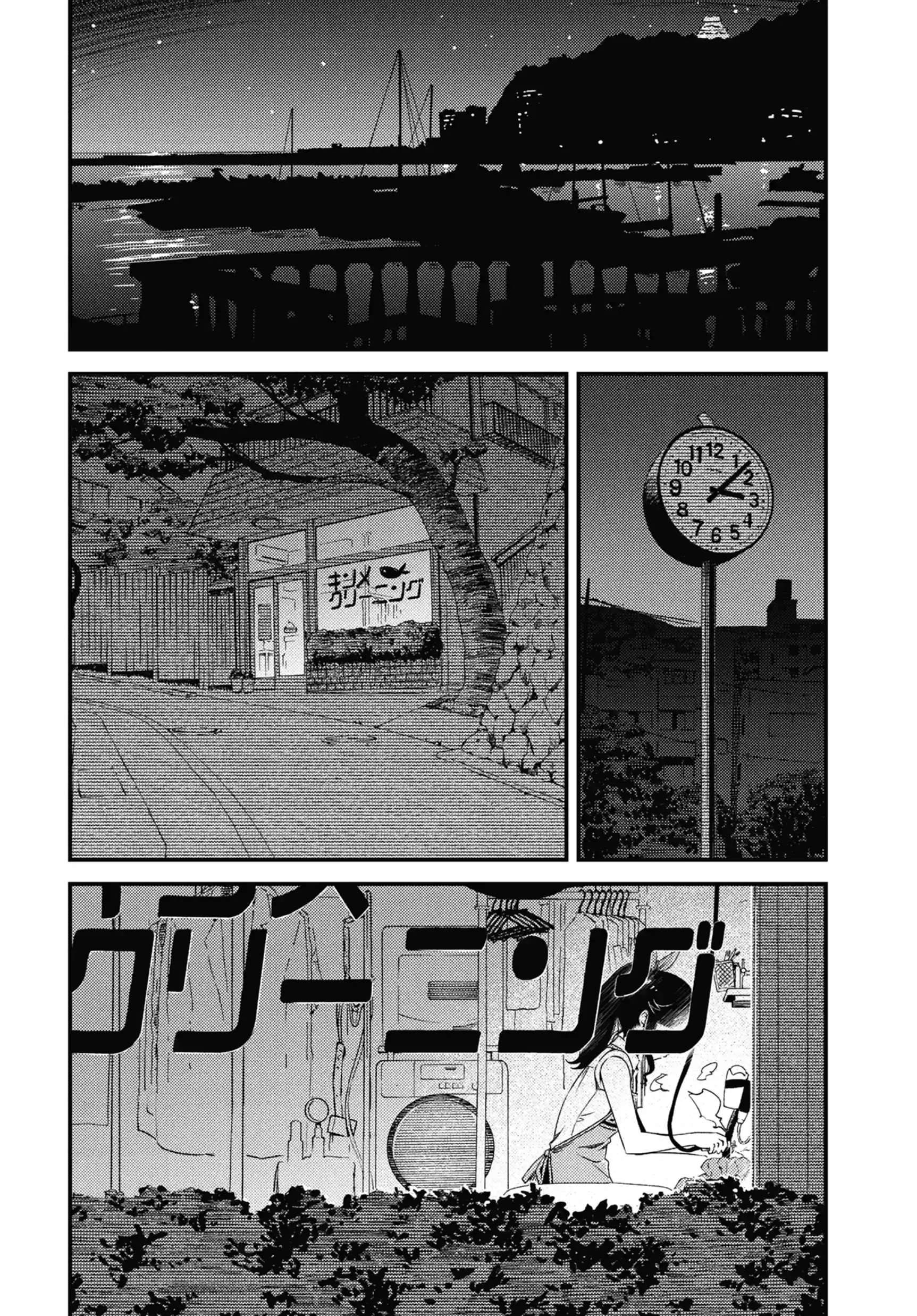 Read Wash It All Away chapter 10.1 image 1 on Lezhin