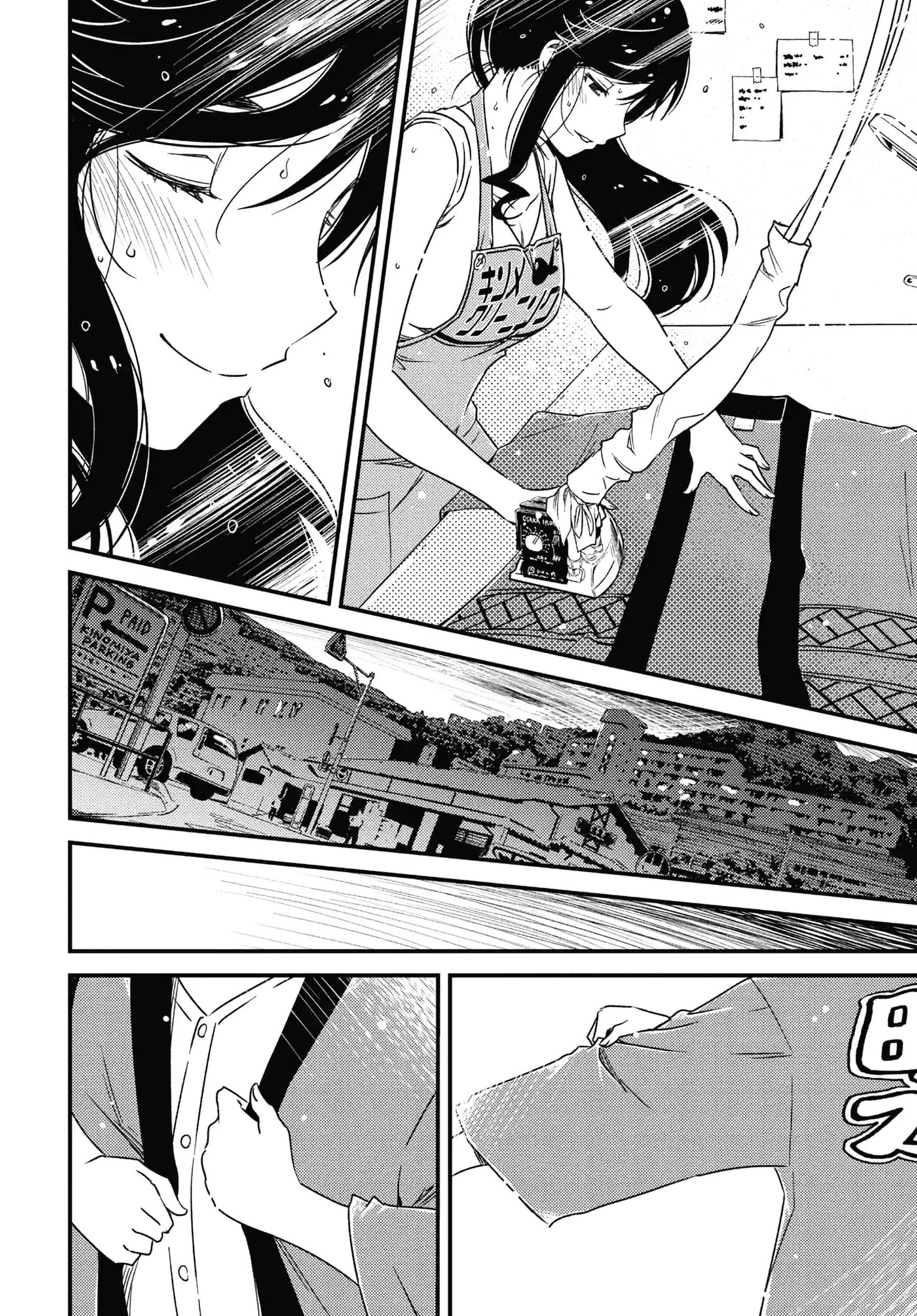 Read Wash It All Away chapter 10.2 image 5 on Lezhin