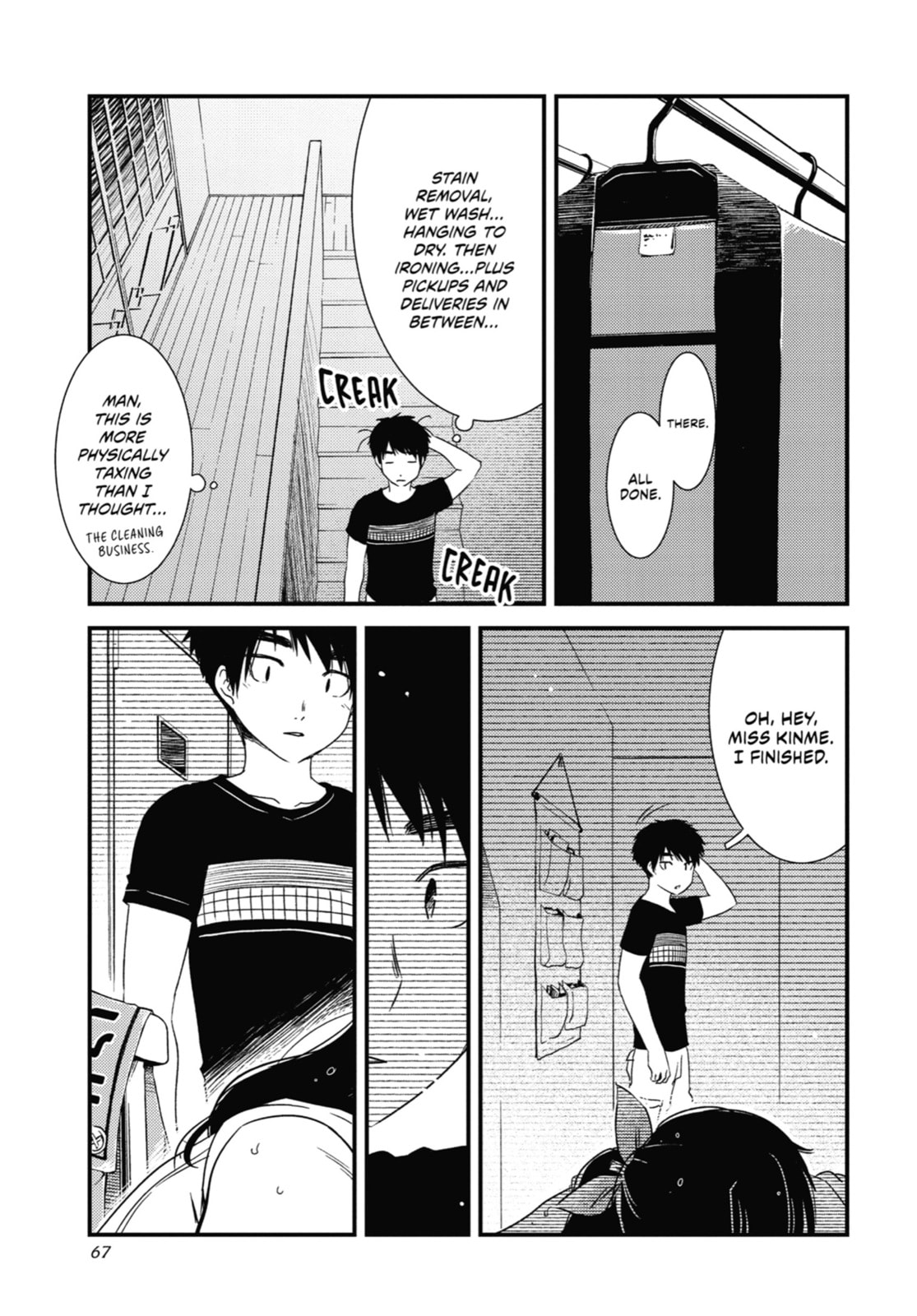 Read Wash It All Away chapter 10 image 12 on Lezhin