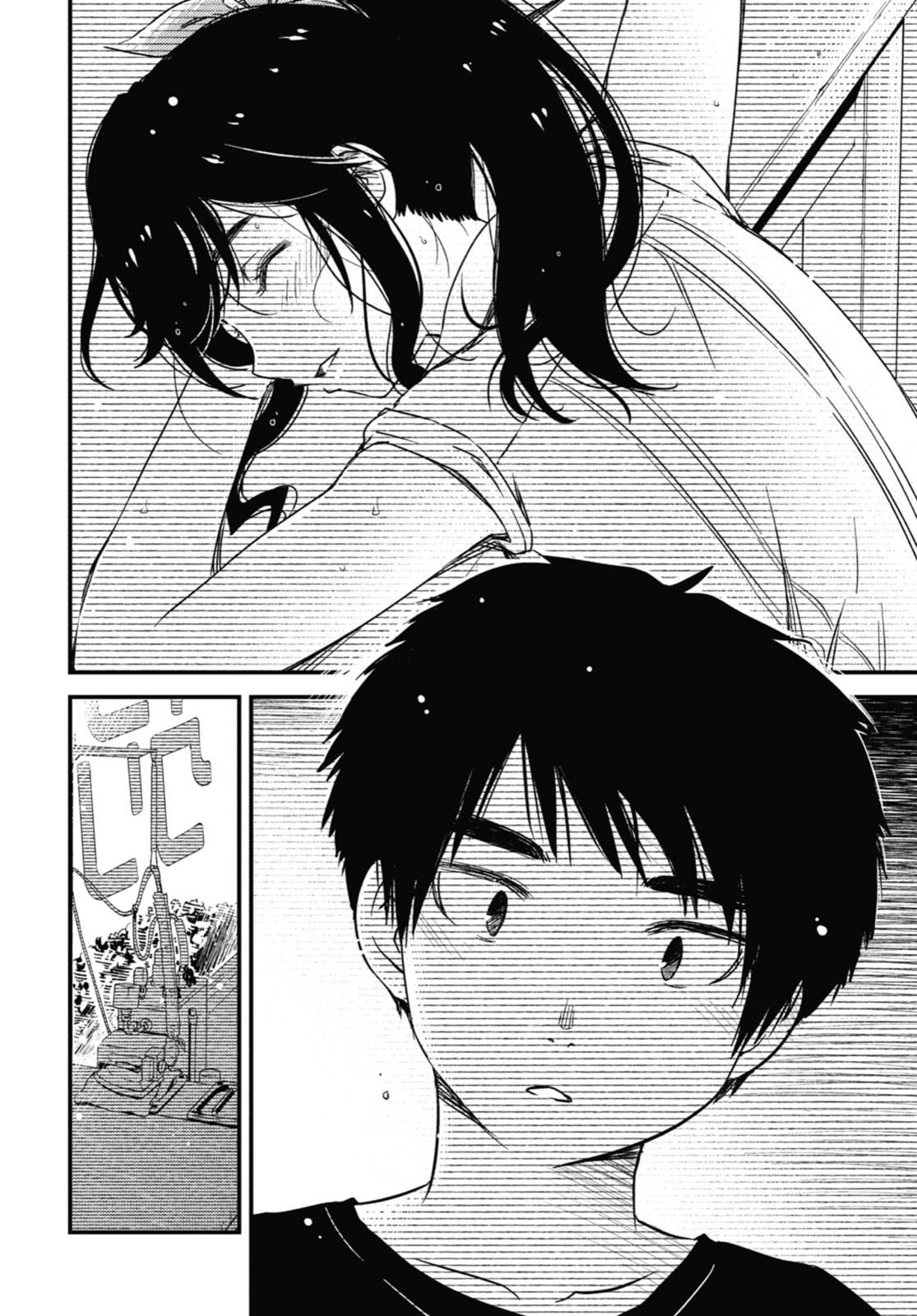 Read Wash It All Away chapter 10 image 13 on Lezhin