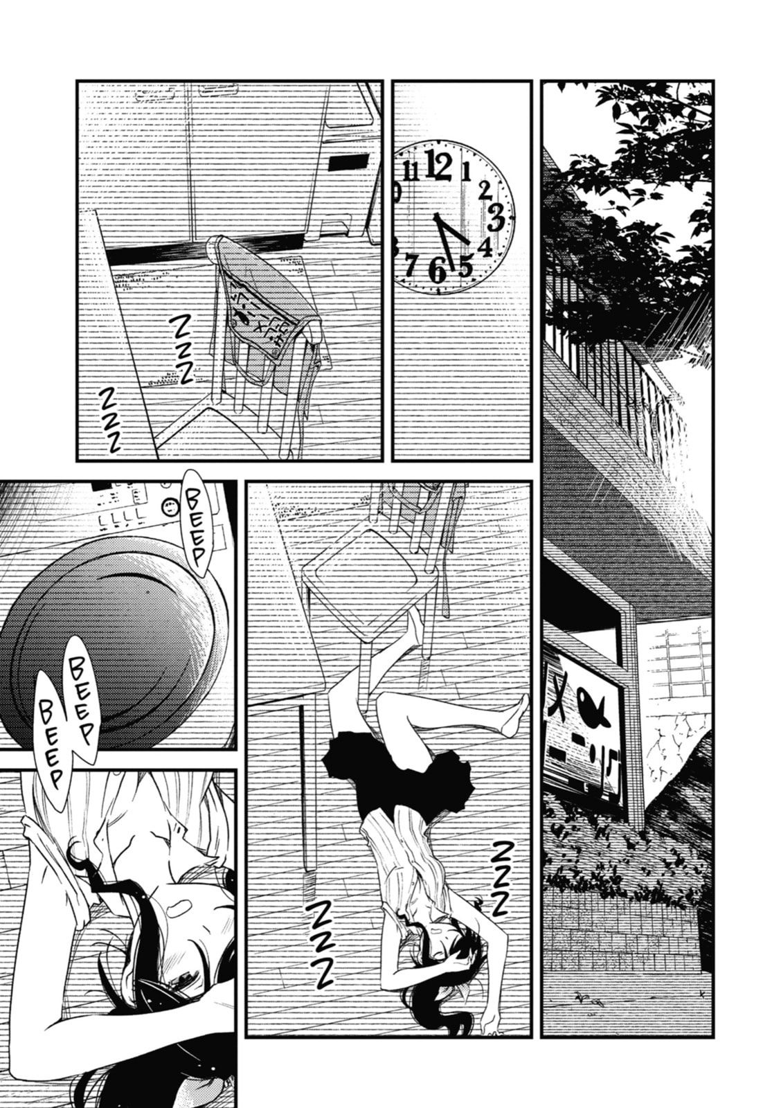 Read Wash It All Away chapter 10 image 14 on Lezhin
