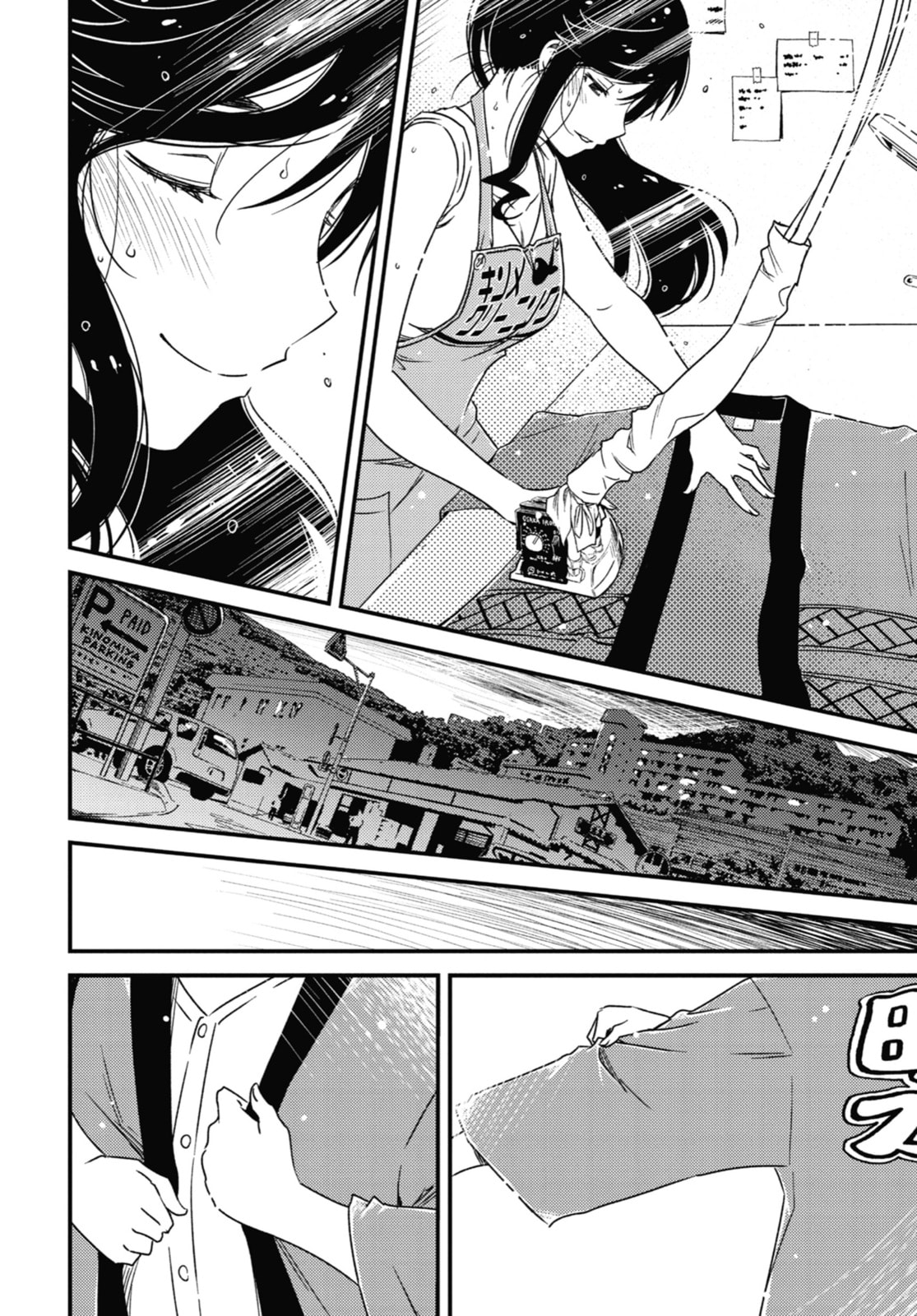 Read Wash It All Away chapter 10 image 17 on Lezhin