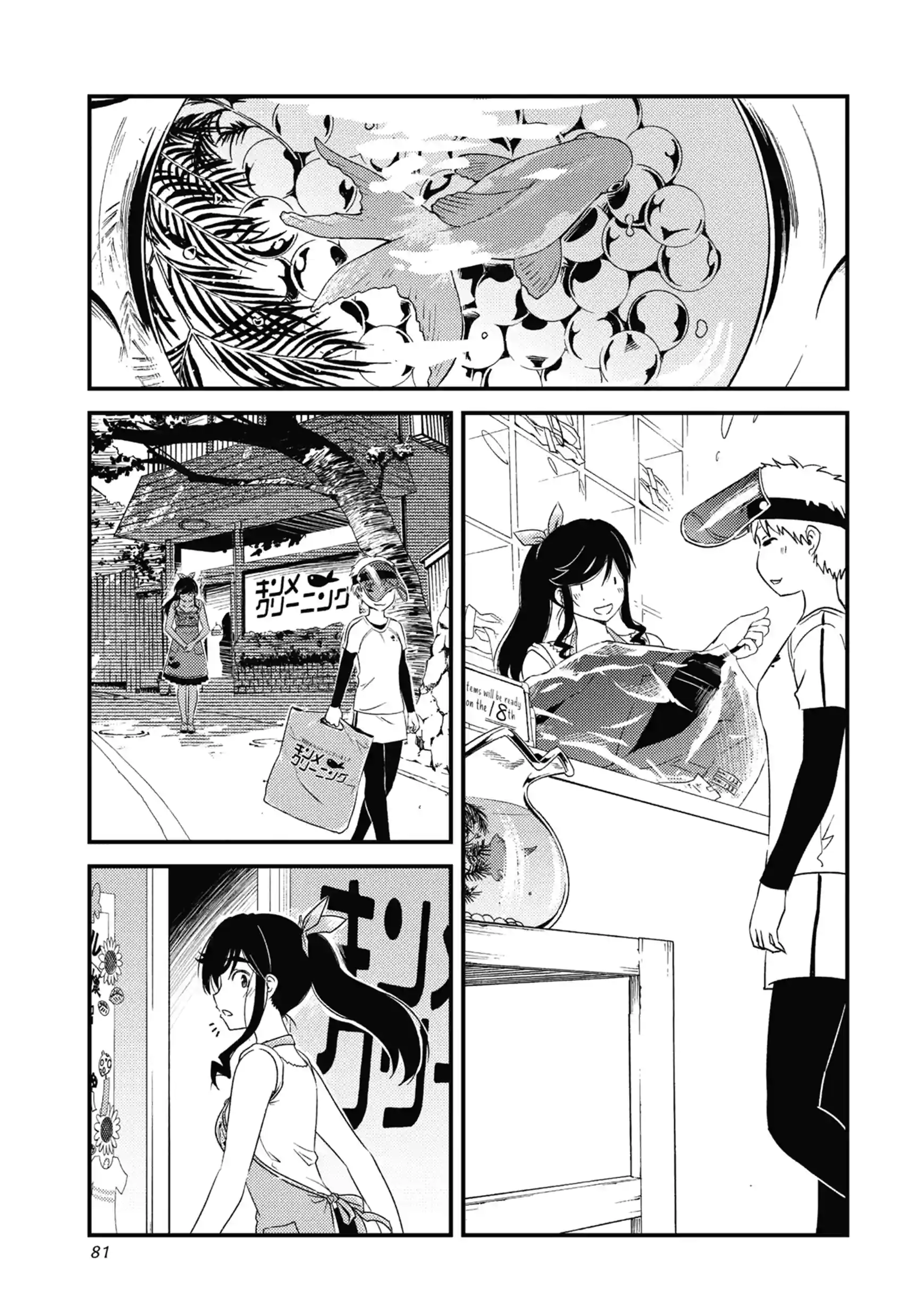 Read Wash It All Away chapter 11.1 image 0 on Lezhin