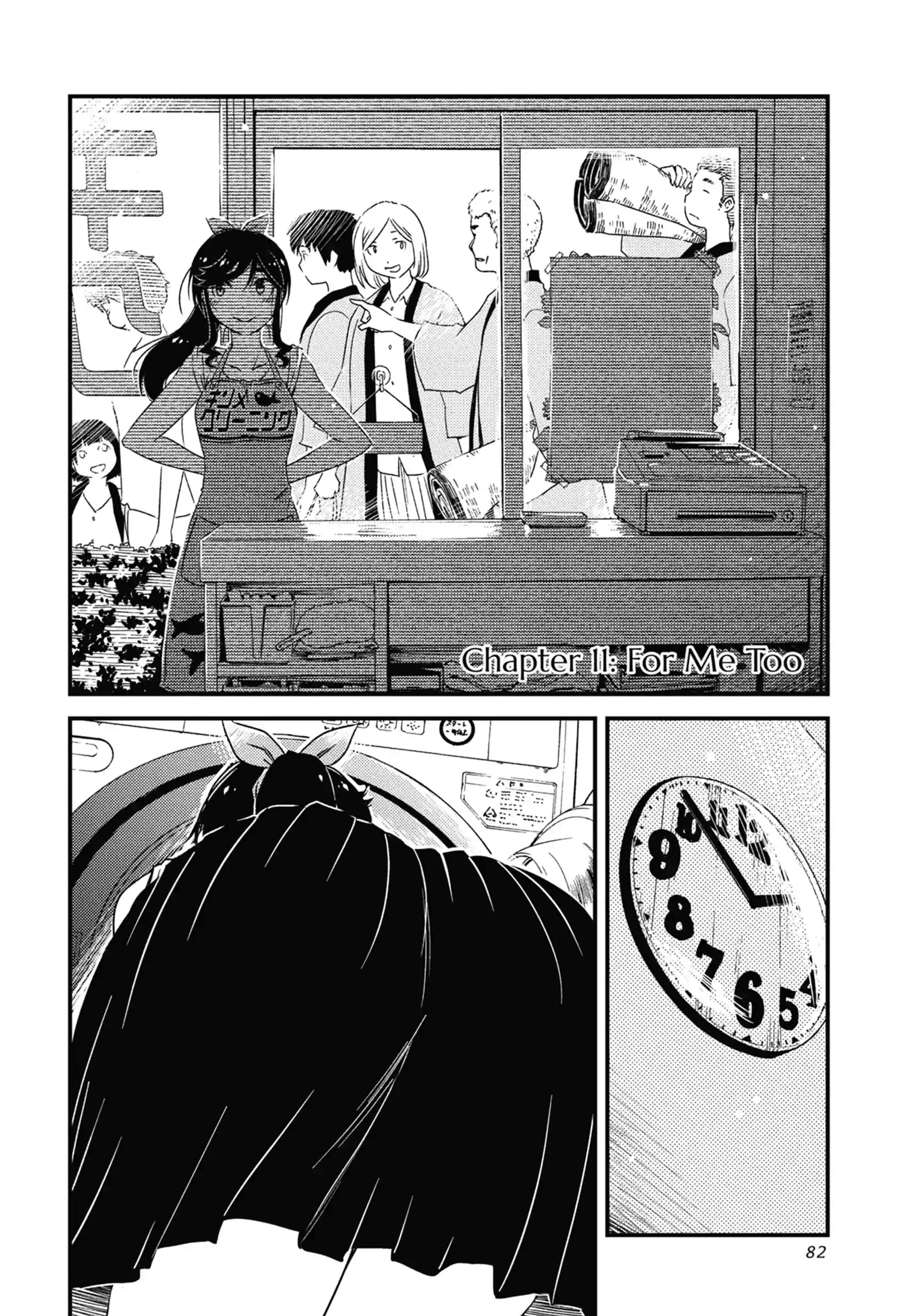 Read Wash It All Away chapter 11.1 image 1 on Lezhin