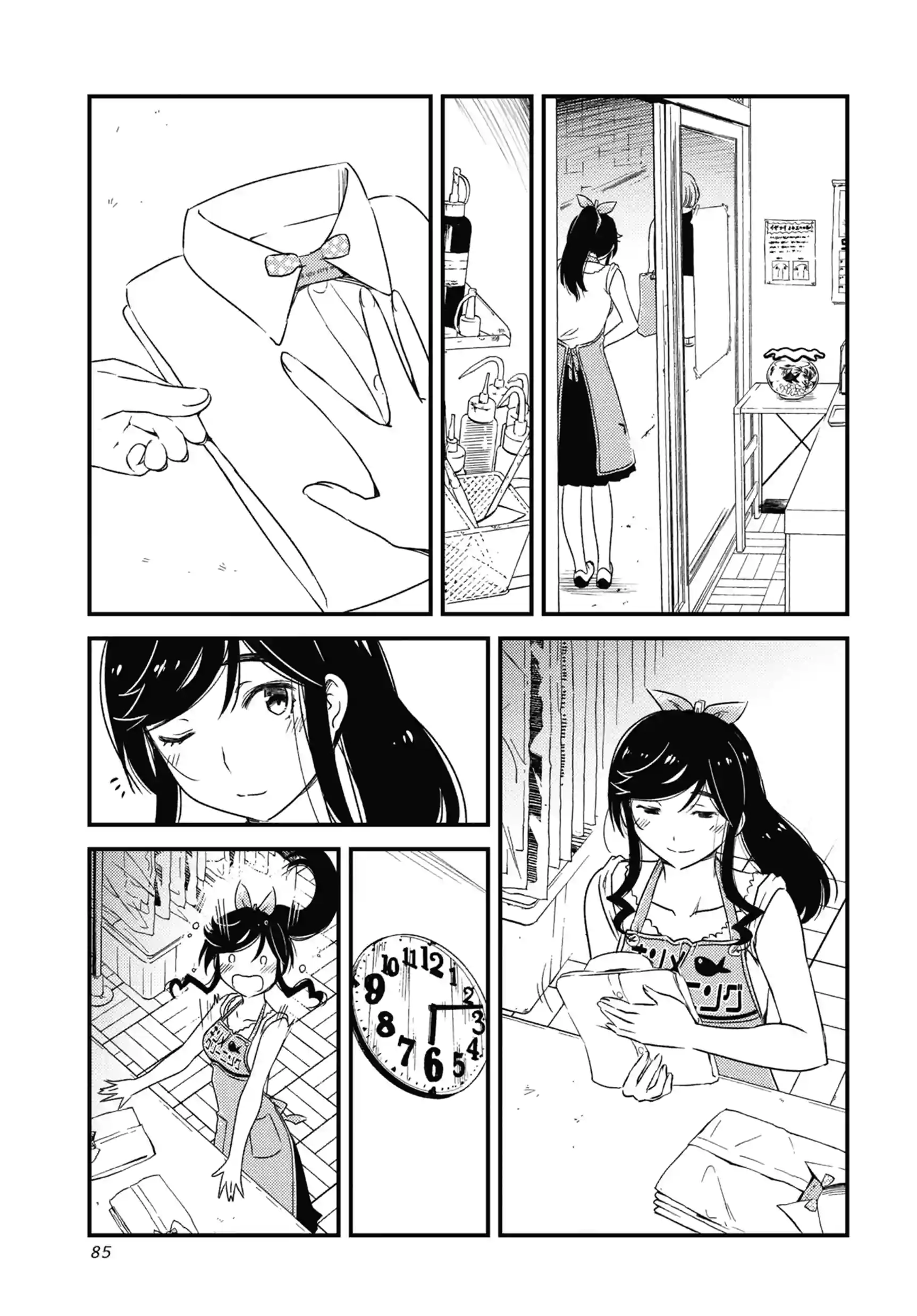 Read Wash It All Away chapter 11.1 image 4 on Lezhin