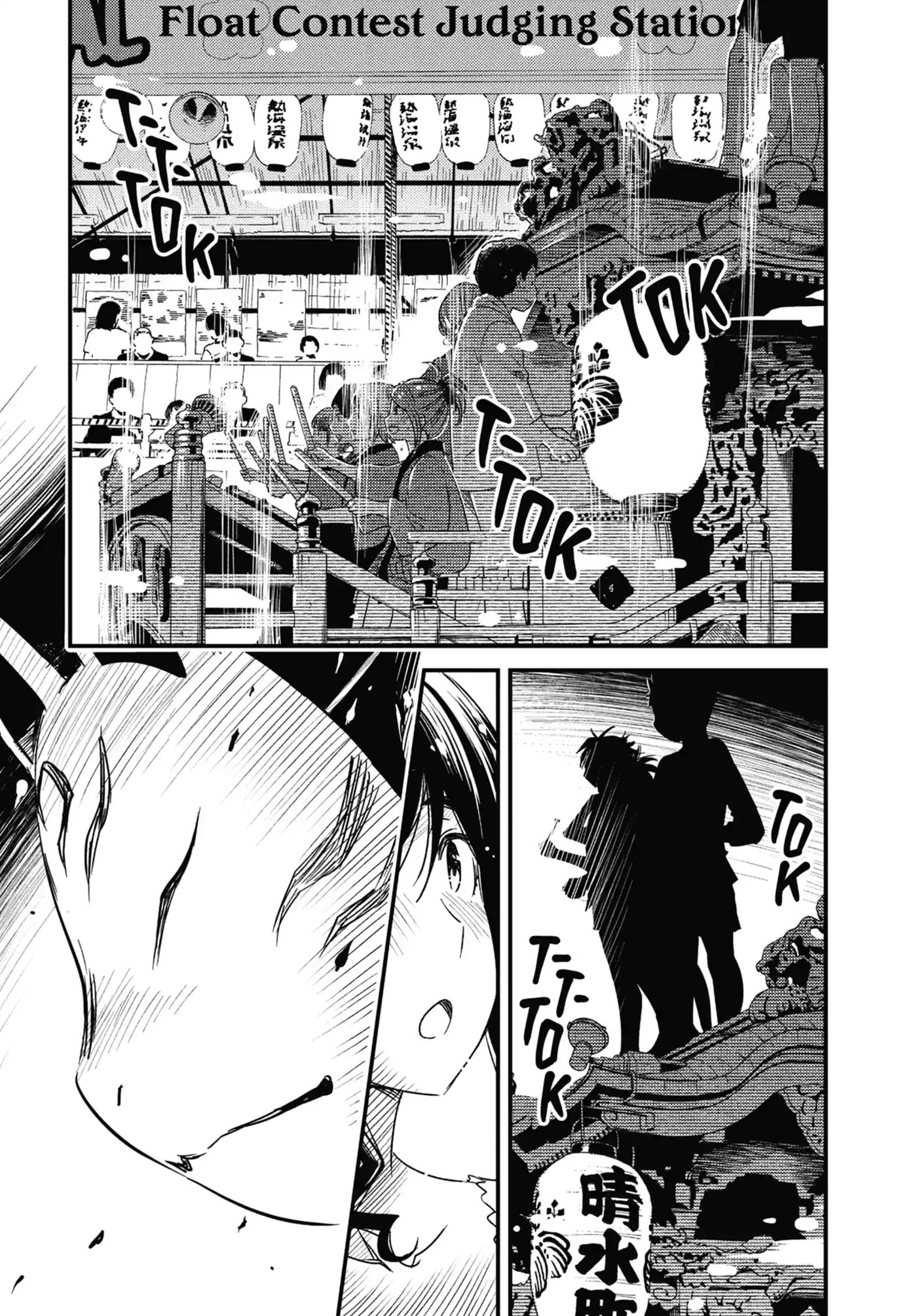 Read Wash It All Away chapter 11.2 image 1 on Lezhin