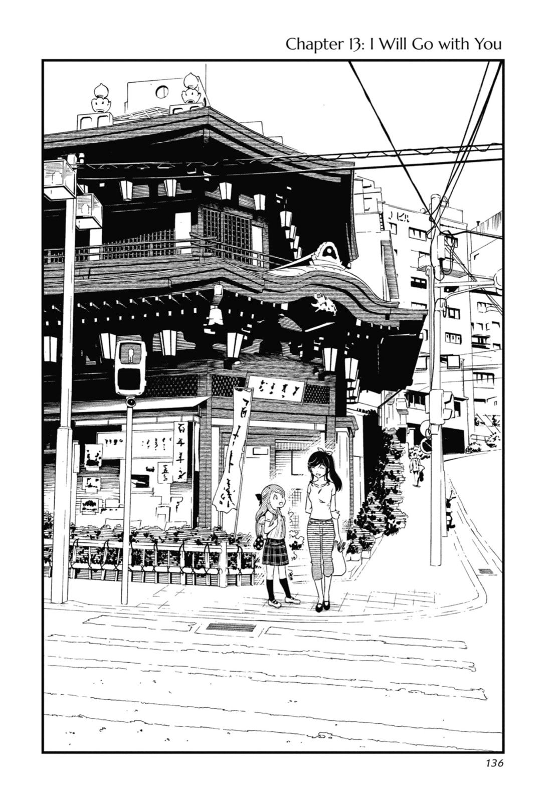 Read Wash It All Away chapter 13 image 1 on Lezhin